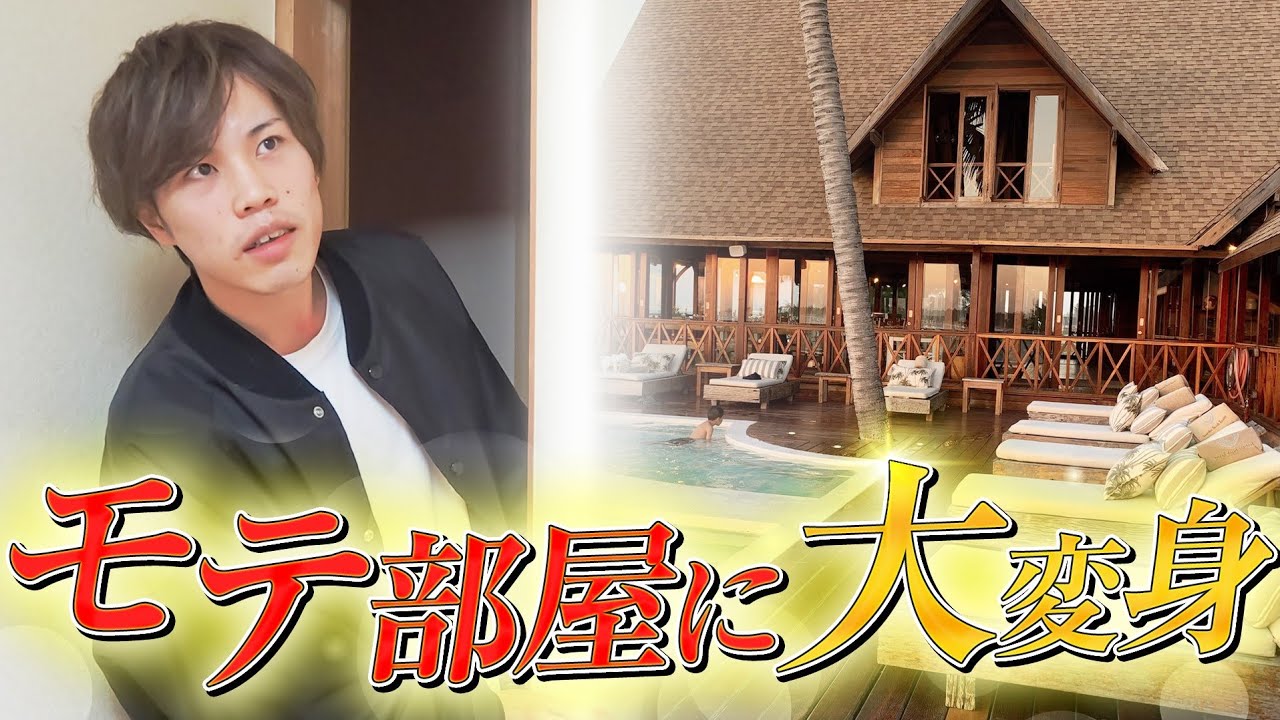 超リアル!?】5つ星高級ホテルを本気で再現！バズったルームスプレーを 