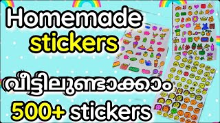 500 Homemade sticker!😱biggest handmade sticker,diy sticker cute, sticker book diy,giant sticker book screenshot 2
