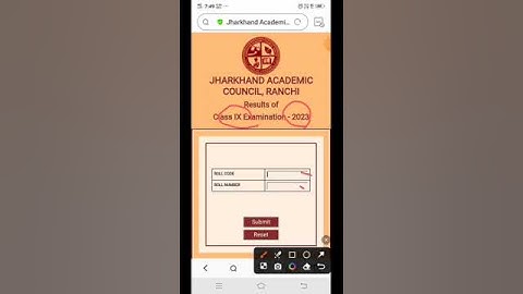 Class 9th result 2023 JAC board / result kaise check Kare class 9