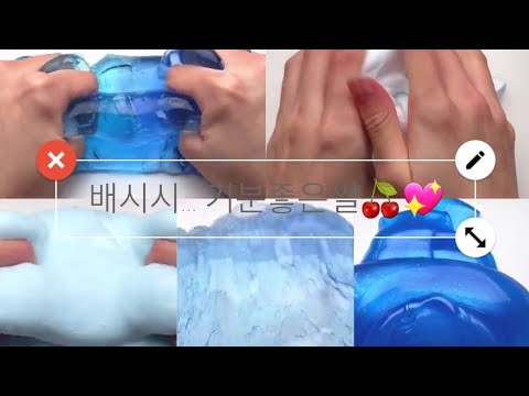 배시시..웃음나는 기분 좋은썰/시액/소규모시리즈액괴/액괴시리즈/쩌비/#소규모시리즈액괴 #시액