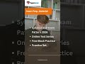 RRC GDCE Exam 2026 | RRC GDCE Cut Off | Exam Pattern | Online Test Series 2026 #rrc #gdce #exam