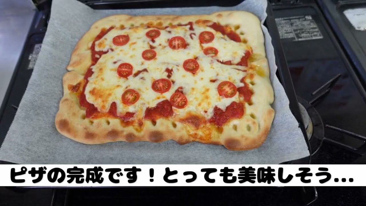 ピザ作りに挑戦】選りすぐりの道具を紹介します - YouTube