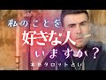 【愛の種☕️発芽寸前🌱】今あなたのことを好きな人、いますか?|興味・関心・好意|忖度&綺麗事&アゲ鑑定一切なし|現実視点マジレス占い🔍|タロット占い|辛口🌶️