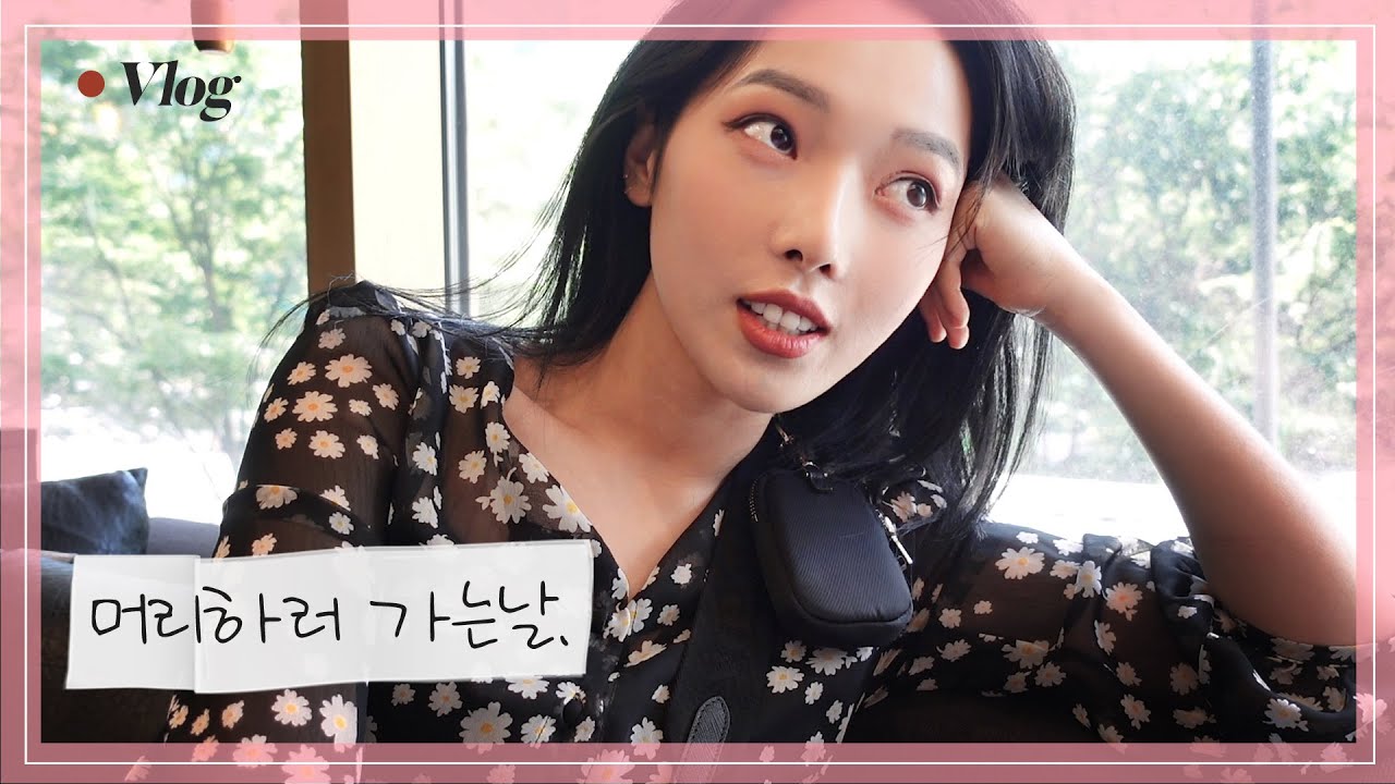 SUB)[협찬] 7시간에 걸친 블랙염색 빼기 프로젝트! 블랙염색 하시기 전에 한번더 고민을....