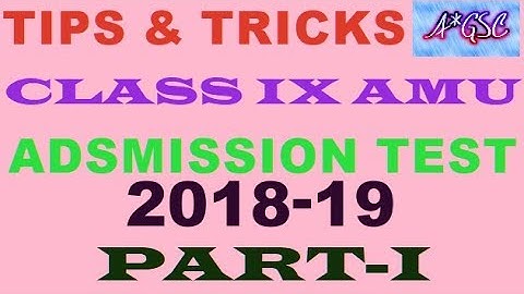 HOW TO PREPARE FOR CLASS IX AMU ADMISSION TEST/ TIPS&TRICKS OF CLASS IX AMU ADMISSION TEST 2018-19