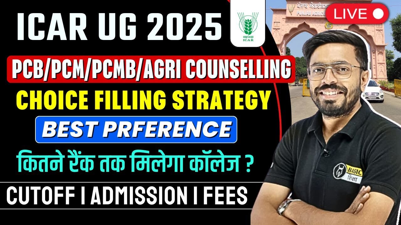 ICAR UG 2025 Choice Filling Strategy, Best ICAR College on ICAR Rank | ICAR UG 2025 Expected Cutoff