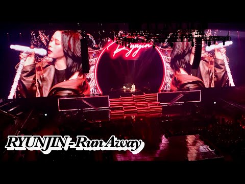 ITZY RYUJIN - Run Away (Solo Stage) | | ITZY 2ND WORLD TOUR [ BORN TO BE ] in SEOUL [있지/류진]-썸네일