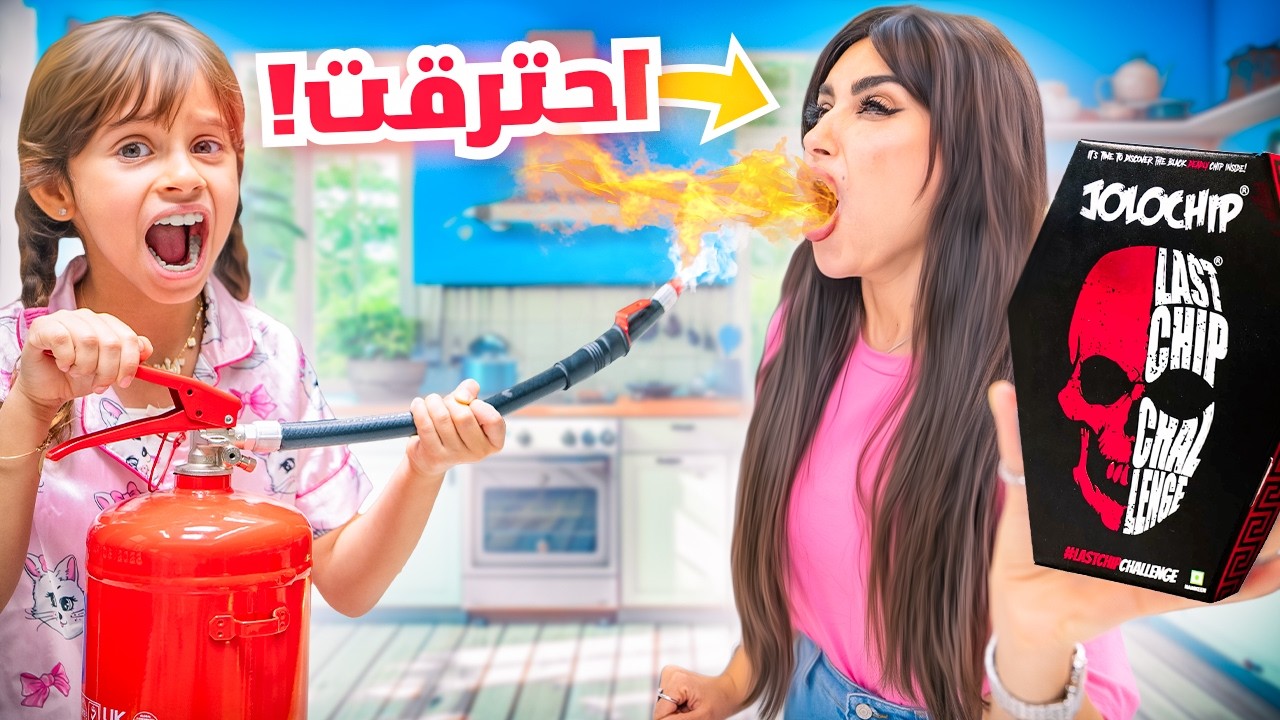 متابعين السناب شات يتحكموا بيومنا لمدة 24 ساعه