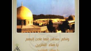 القدس - مجلة أجيال