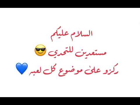 اين الحيوان المتشابه ..