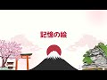 心に残る昭和歌謡 ─ 優しい歌声と共に時を超えて響く名曲