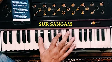 Aye Dil Mujhe Bata De - Bhai Bhai Song | Geeta Dutt (1956) | Harmonium Lesson | @SURSANGAMHARMONIUM