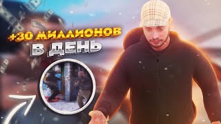 30 МИЛЛИОНОВ В ДЕНЬ НА AMAZING RP! ТОП 3 САМЫХ ПРИБЫЛЬНЫХ РАБОТ В GTA CRMP!!! (amazing rp)