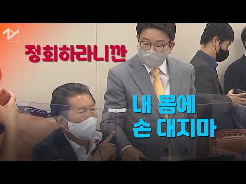 “<strong>손대지</strong> 마 vs 정회하라니깐”…과방위 또 파행
