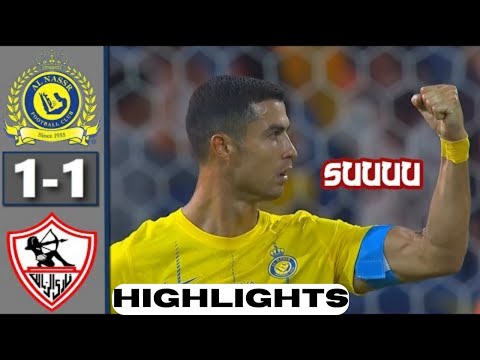 Zamalek vs Al Nassr 1-1 All Goals & Highlights/Friendly match 2023 Zamalek vs Al Nassr 1-1 All Goals & Highlights/Friendly match 2023 Thumbnail