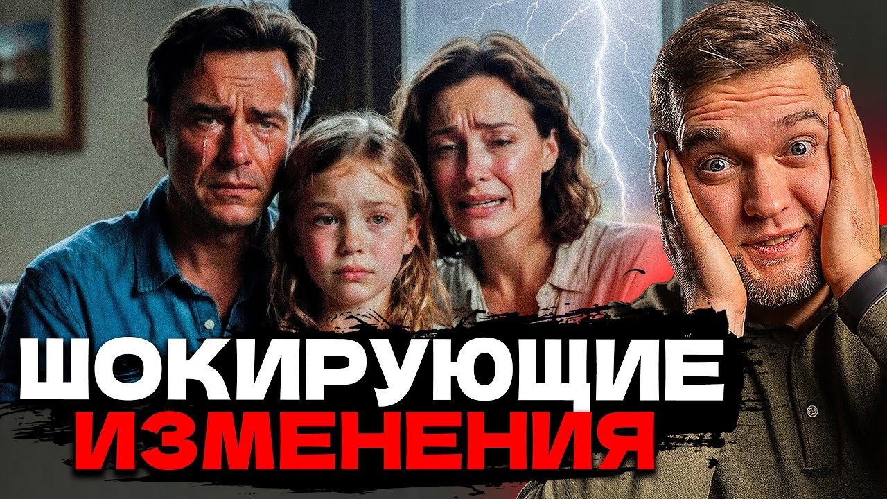 ЛЬГОТНАЯ ИПОТЕКА - ВСЁ! Вот, что будет с семьями после 1 февраля 2026!