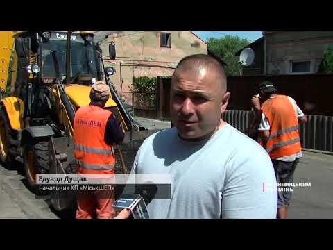 МіськШЕП латає дороги