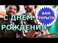 Поздравление для мужчины в стихах