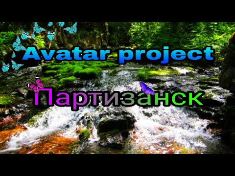Партизанск ( г. Сучан до 1972 г)