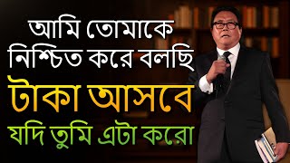 This is the biggest secret, turn losses into profits! (Robert Kiyosaki)