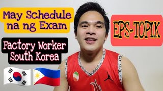 Schedule ng Exam EPS-TOPIK 2022 | Factory Worker South Korea