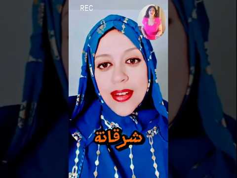 الحلال يشبعك أكتر من ضرب العشرات دكتورة ماجدة اكسبلور 