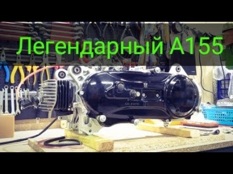 A155 Suzuki покраска и ремонт двигателя.