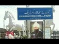 Pakistani rajput rai ahmad khan kharal punjab 1857 kranti kharral rajput history