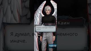 видео: Сцена с Каином❤️🔥 143💎. 2 сезон 10 серия. Секрет Небес Реквием.Клуб Романтики. картинка: Сцена с Каином❤️🔥 143💎. 2 сезон 10 серия. Секрет Небес Реквием.Клуб Романтики.