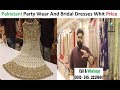[View 39+] Wedding Pakistani Party Wear Dresses With Prices