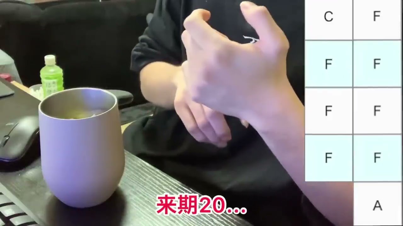 イライラ大学生　【成績】大学生が単位落としまくる瞬間(2021-09-11)