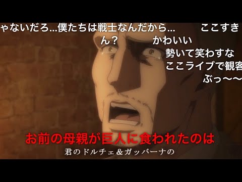 香水/瑛人feat.ライナーブラウン【進撃の巨人】 - YouTube