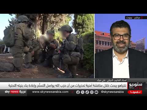 لبنان وإسرائيل: هل يمهد التفاوض لطريق السلام أم المواجهة؟