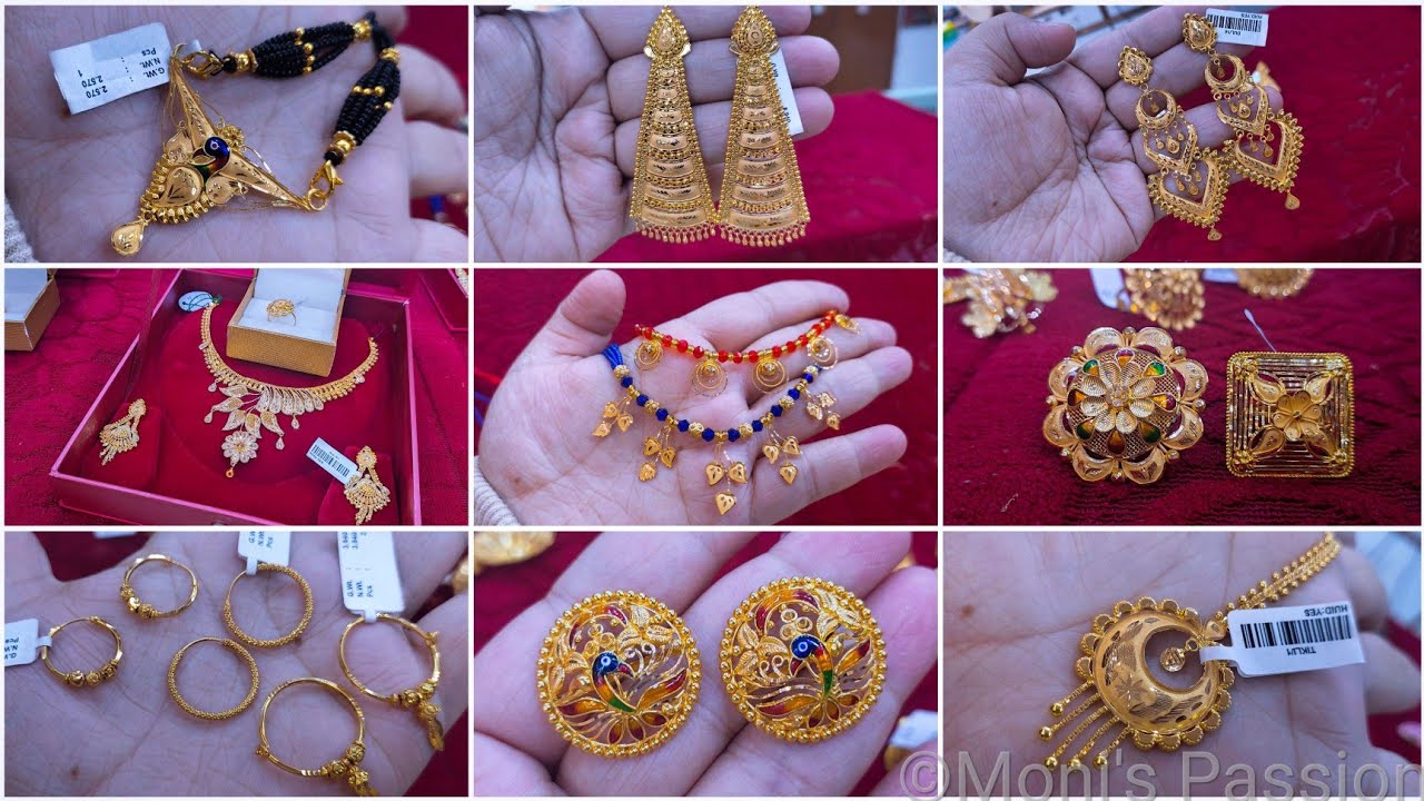 ১ গ্রাম থেকে সোনার জোড়া হালকা নতুন জুয়েলারি রেগুলার ইউজ র/Gold Pair Jewellery Latest 1 Gram