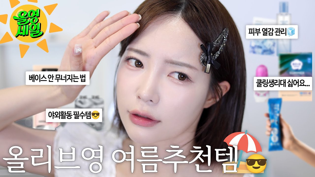 YouTube thumbnail, 짱순ZZangsoon