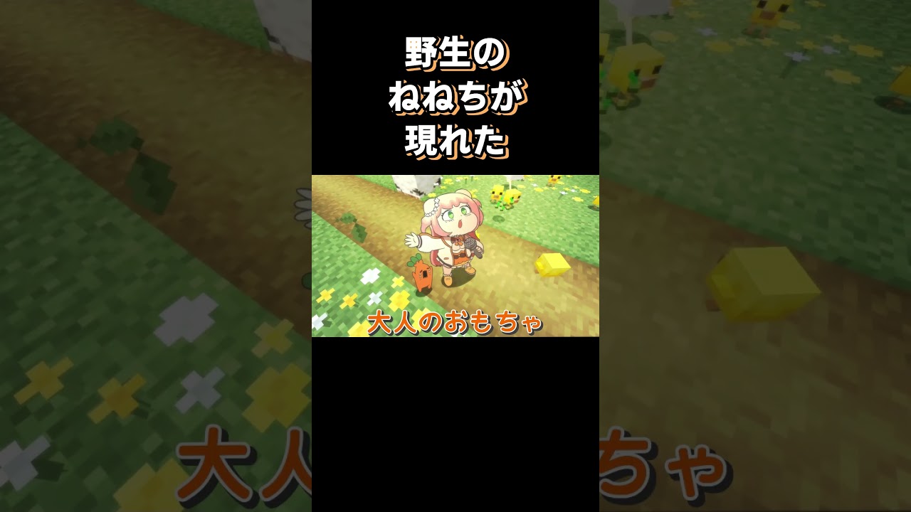 こうして、ねぽらぼが誕生した。(大嘘)