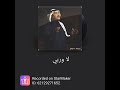 خلوك تتغير تغير صرت توحشني كثير