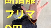 フリーマーケット 海老名駅前 21年5月 Youtube