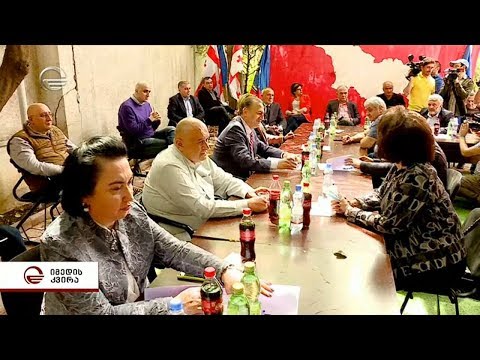 ბრძოლა არარსებული სკამებისთვის და ძალაუფლების დაბრუნების სურვილი