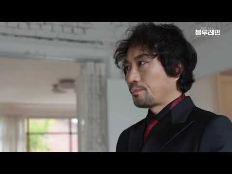2019 뮤지컬 블루레인 프로필 현장 인터뷰