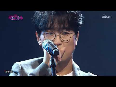 박창근 외로운 사람들 내일은 국민가수