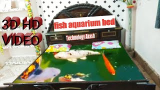3D HD FISH AQUARIUM BED VIDEO KAISE BANATE HAIN screenshot 4