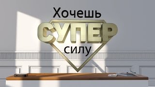 Функция "Мультискрин" | Переходим на цифровое телевидение с TENET-TV (2016) screenshot 2