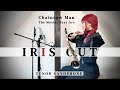 【Tenor Sax】IRIS OUT / 米津玄師【チェンソーマン レゼ編】
