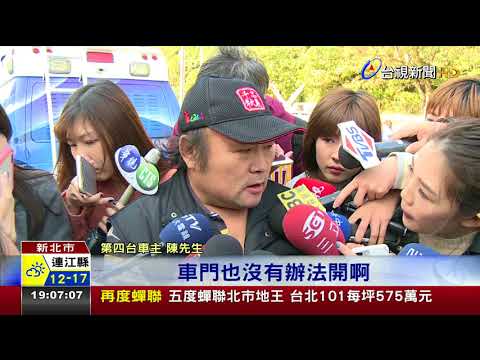 國道火燒車3死家屬返現場招魂哭斷腸
