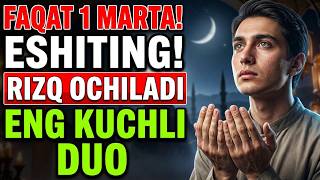 ДАХСИЯТ! 🕌 Мощный Муроттал для Привлечения Ризка, Защиты и Душевного Спокойствия | Quran