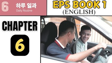 New Course Eps Book 1 Chapter 6 하루 일과 | Learn Korean with English for EPS TOPIK & TOPIK EXAM