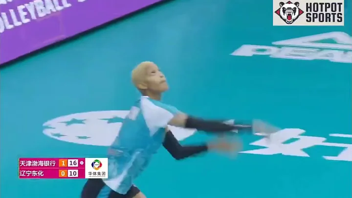 Melissa Vargas 21 Point l Tianjin vs Liaoning l 22...