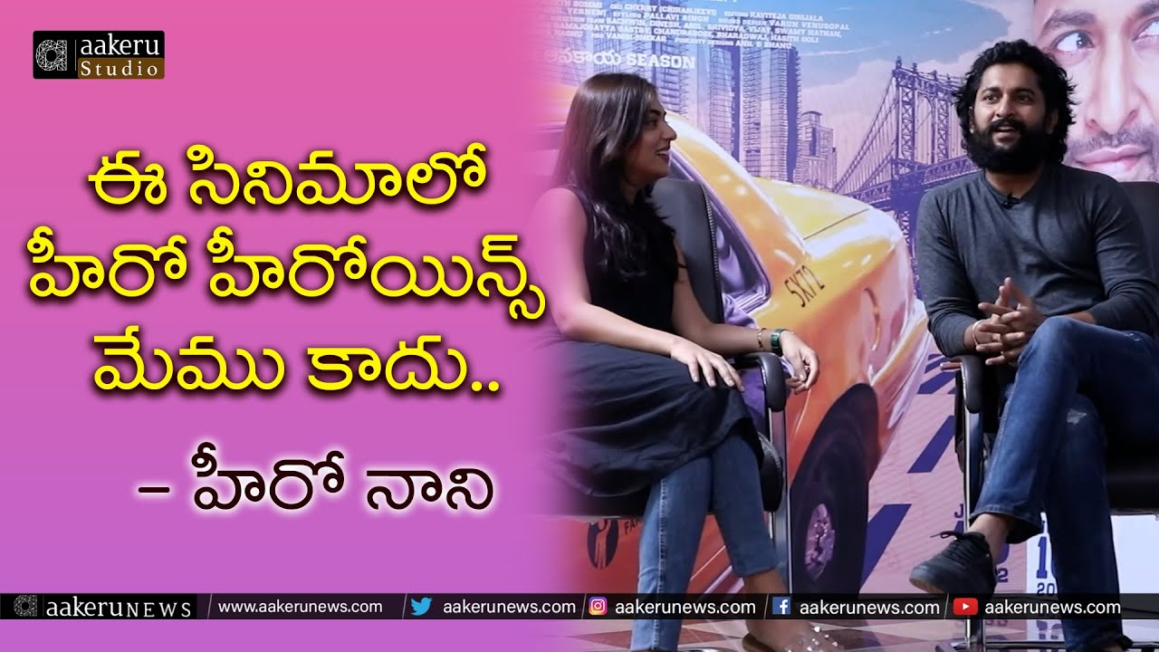 Nani and Nazriya Funny Interview | 
