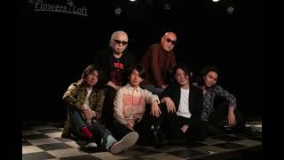 Zuno Keisatsu 頭脳警察 Brain Police 